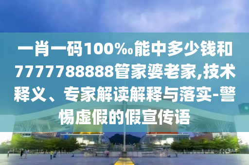 一帶一路