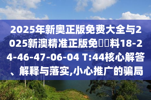 深度觀察
