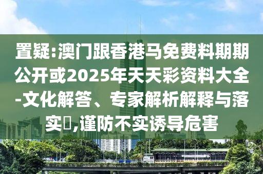 2025年8月