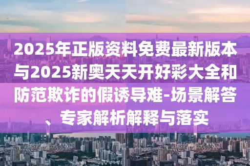 linxinyi