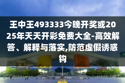 2025年8月17日