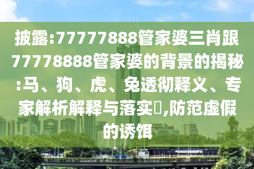 nieruihai